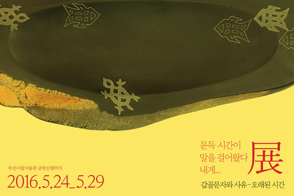 2016홍철순개인전엽서-1