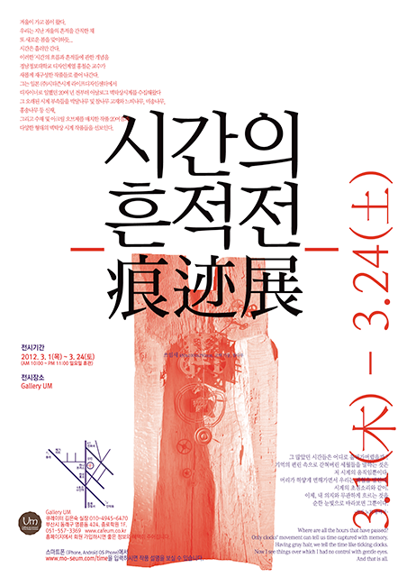 전단지 앞면
